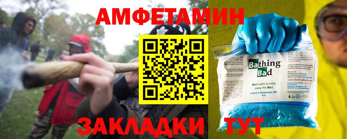 АМФ 98% Волхов