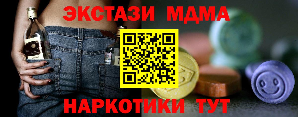 Волхов  MEGA ссылки  Вход с VPN  ЭКСТАЗИ таблы  Экстази 99%  цена  
