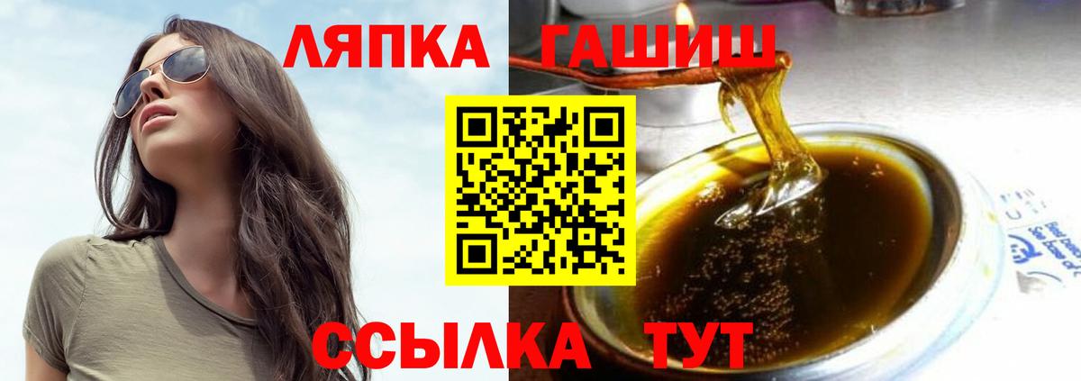 ГАШИШ ice o lator Волхов