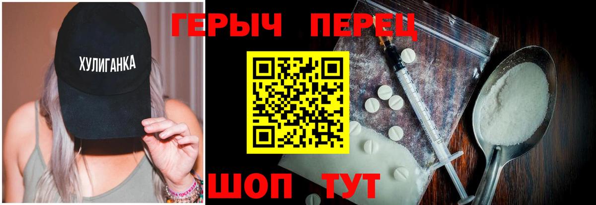 Волхов  Героин хмурый  Вход с VPN 