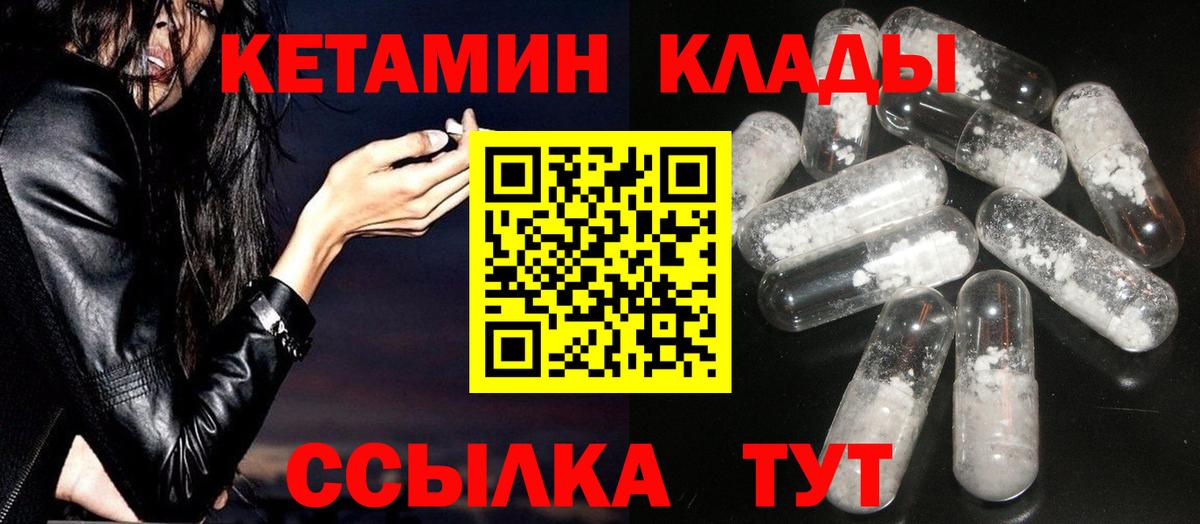Волхов  Кетамин VHQ  ОМГ ОМГ зеркало  Вход с VPN 
