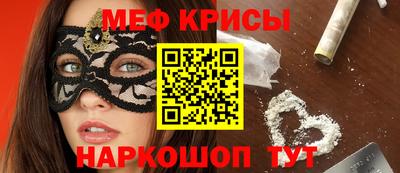 эйфоретик Ипатово