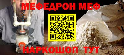эйфоретик Ипатово