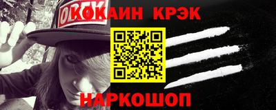 эйфоретик Ипатово