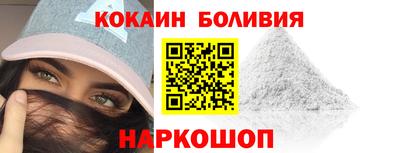эйфоретик Ипатово