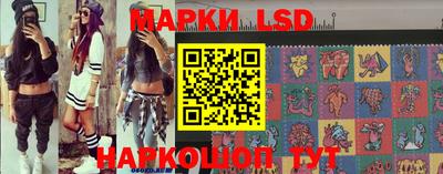 эйфоретик Ипатово