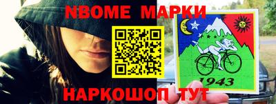 эйфоретик Ипатово