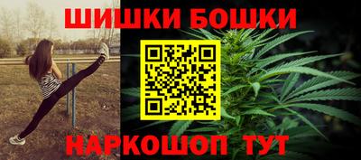 эйфоретик Ипатово