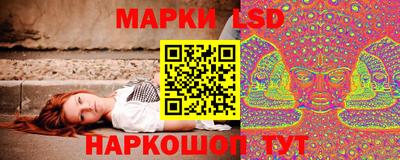 эйфоретик Ипатово