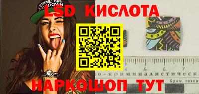 гашик Изобильный