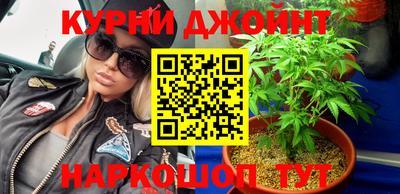 эйфоретик Ипатово