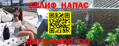 эйфоретик Ипатово