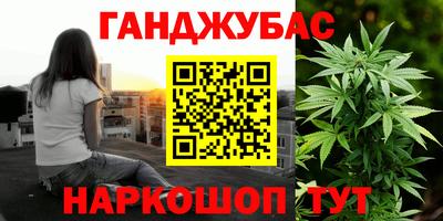 эйфоретик Ипатово