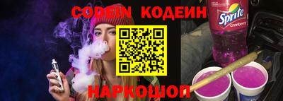 эйфоретик Ипатово