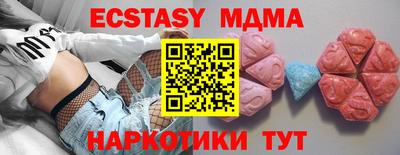 эйфоретик Ипатово