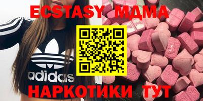 эйфоретик Ипатово