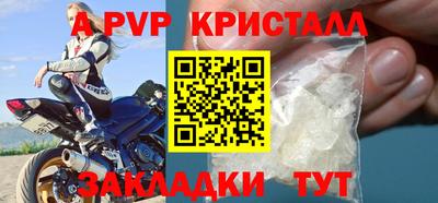 эйфоретик Ипатово