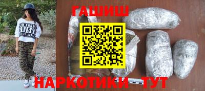 гашик Изобильный