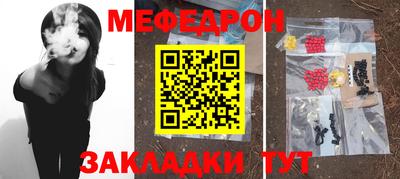 эйфоретик Ипатово