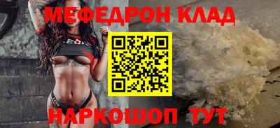 эйфоретик Ипатово