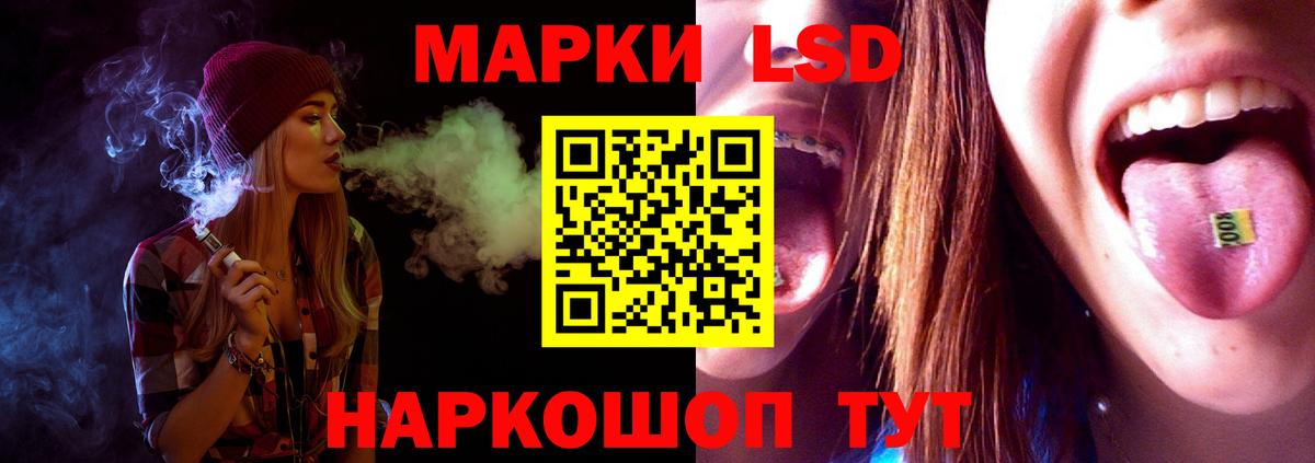 Лсд 25 экстази ecstasy Волхов