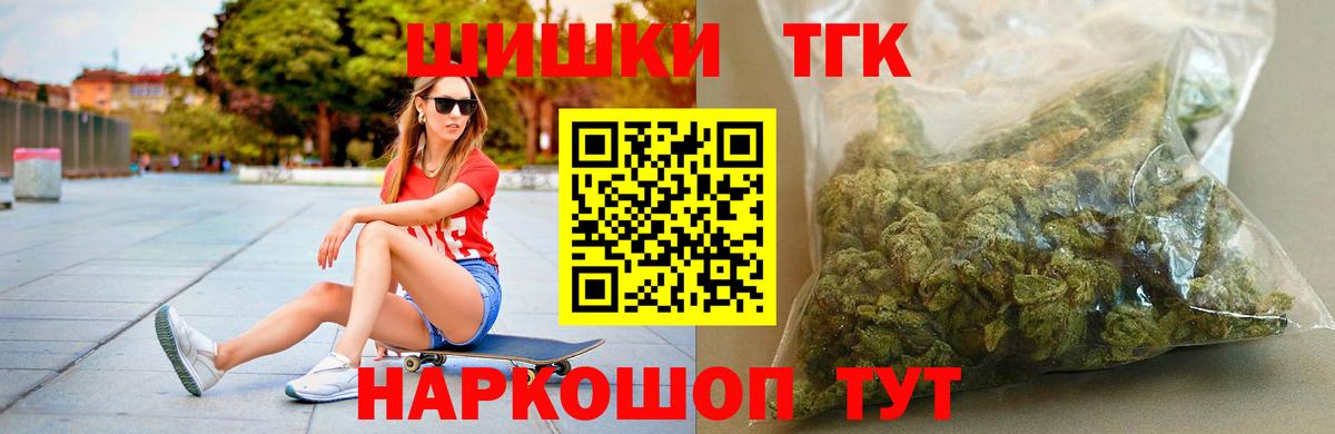 Шишки марихуана план  Каннабис конопля  Волхов  Вход с VPN 